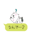 ふきだしにゃんこず（個別スタンプ：11）