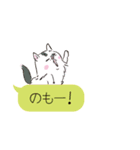 ふきだしにゃんこず（個別スタンプ：22）