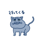 青毛ねこ（個別スタンプ：4）