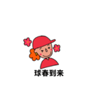 広島女子（個別スタンプ：3）
