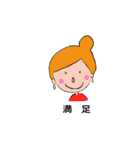 広島女子（個別スタンプ：9）