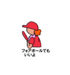 広島女子（個別スタンプ：17）