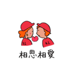 広島女子（個別スタンプ：24）