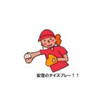 広島女子（個別スタンプ：27）