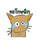 OH！ cat Indy（個別スタンプ：28）