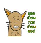 OH！ cat Indy（個別スタンプ：32）