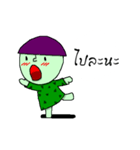 boy mushrooms（個別スタンプ：12）