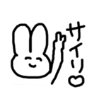 ゆるすぎるキャラ（大学生編）（個別スタンプ：4）
