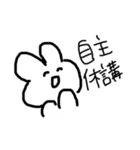 ゆるすぎるキャラ（大学生編）（個別スタンプ：5）