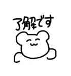 ゆるすぎるキャラ（大学生編）（個別スタンプ：10）