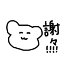 ゆるすぎるキャラ（大学生編）（個別スタンプ：11）