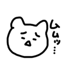ゆるすぎるキャラ（大学生編）（個別スタンプ：14）