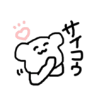 ゆるすぎるキャラ（大学生編）（個別スタンプ：18）