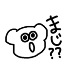 ゆるすぎるキャラ（大学生編）（個別スタンプ：23）