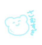 ゆるすぎるキャラ（大学生編）（個別スタンプ：27）