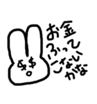 ゆるすぎるキャラ（大学生編）（個別スタンプ：33）