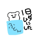 ゆるすぎるキャラ（大学生編）（個別スタンプ：34）