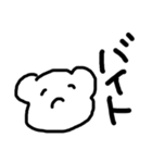 ゆるすぎるキャラ（大学生編）（個別スタンプ：35）