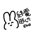 ゆるすぎるキャラ（大学生編）（個別スタンプ：40）