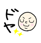 丸顔さんのへたスタンプ（個別スタンプ：3）