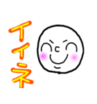 丸顔さんのへたスタンプ（個別スタンプ：5）