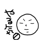丸顔さんのへたスタンプ（個別スタンプ：11）