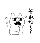 ヒゲ猫ボン（個別スタンプ：1）