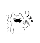 ヒゲ猫ボン（個別スタンプ：4）