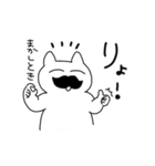 ヒゲ猫ボン（個別スタンプ：5）