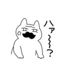 ヒゲ猫ボン（個別スタンプ：6）