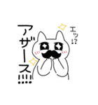 ヒゲ猫ボン（個別スタンプ：7）