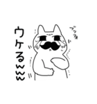 ヒゲ猫ボン（個別スタンプ：10）