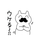 ヒゲ猫ボン（個別スタンプ：11）
