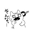 ヒゲ猫ボン（個別スタンプ：12）
