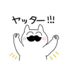 ヒゲ猫ボン（個別スタンプ：13）