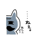 ヒゲ猫ボン（個別スタンプ：14）
