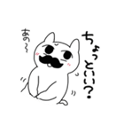 ヒゲ猫ボン（個別スタンプ：15）