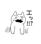 ヒゲ猫ボン（個別スタンプ：19）