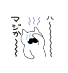 ヒゲ猫ボン（個別スタンプ：20）