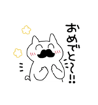 ヒゲ猫ボン（個別スタンプ：23）