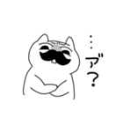 ヒゲ猫ボン（個別スタンプ：26）