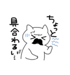 ヒゲ猫ボン（個別スタンプ：27）