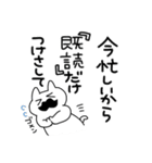 ヒゲ猫ボン（個別スタンプ：29）