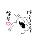 ヒゲ猫ボン（個別スタンプ：30）