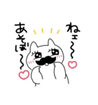ヒゲ猫ボン（個別スタンプ：31）