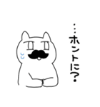 ヒゲ猫ボン（個別スタンプ：32）
