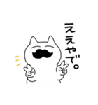 ヒゲ猫ボン（個別スタンプ：33）