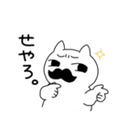 ヒゲ猫ボン（個別スタンプ：34）