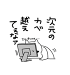 ヒゲ猫ボン（個別スタンプ：35）