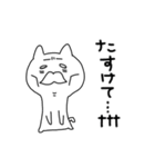 ヒゲ猫ボン（個別スタンプ：38）